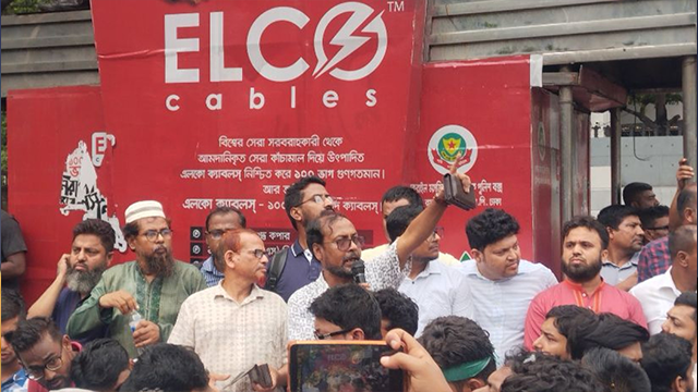 জগন্নাথ বিশ্ববিদ্যালয় শিক্ষার্থীদের আন্দোলন