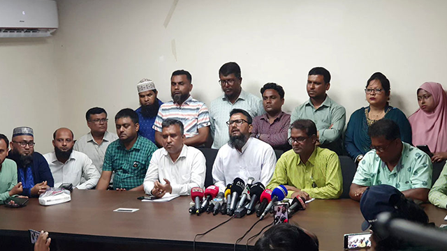 ছবি : সংগৃহীত