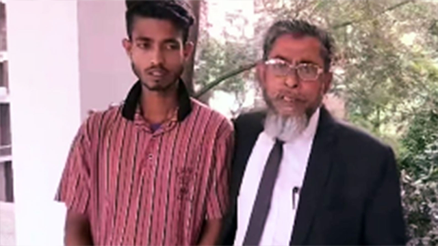 ছবি : সংগৃহীত