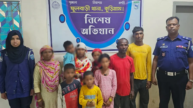পুশ ইন হয়ে আসা ৯ জন। ছবি: সংগৃহীত