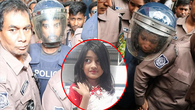 রামিসা ধর্ষণ ও হত্যাকাণ্ড: আদালতে সাক্ষীদের জবানবন্দিতে উঠে এল গা শিউরে ওঠা বর্ণনা