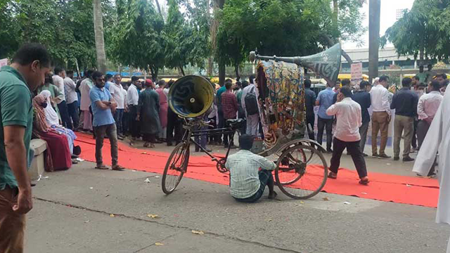 ছবি : সংগৃহীত