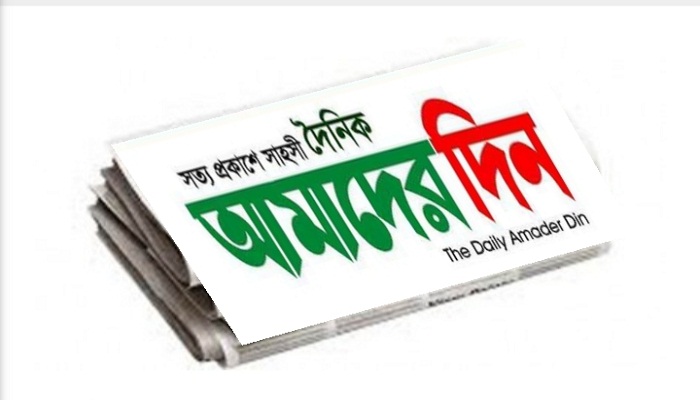 ‘ওকে ক্রসফায়ার দিয়ে মেরে ফেলুন, কোন সমস্যা হবে না’