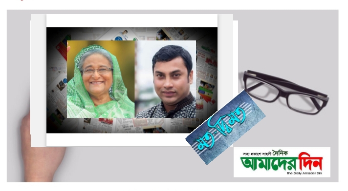 কক্সবাজার জেলা ছাত্রলীগের ভারপ্রাপ্ত সাধারণ সম্পাদক মোরশেদ হোসাইন তানিম,