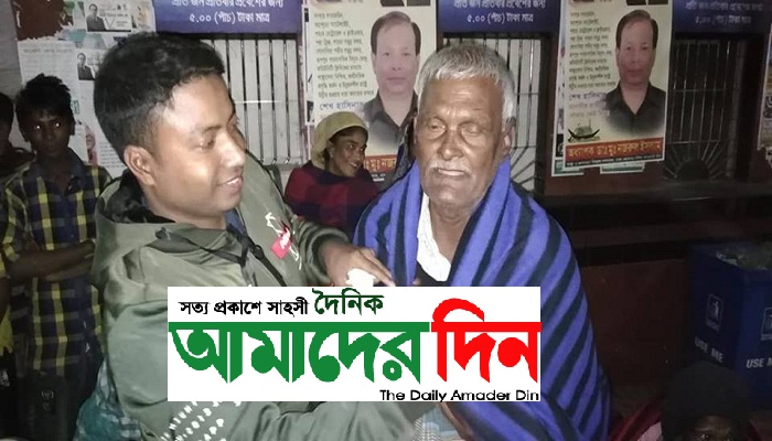  শীতার্তদের পাশে জবি ছাত্রলীগ ইব্রাহীম ফরাজী