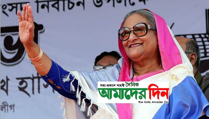 রোববারের নির্বাচনের মাধ্যমে রেকর্ড চতুর্থবারের মতো বাংলাদেশের প্রধানমন্ত্রী নির্বাচিত হতে যাচ্ছেন শেখ হাসিনা। 