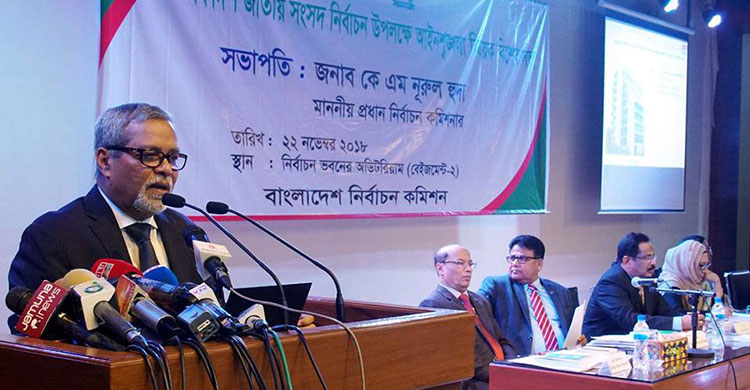 পুলিশকে উদ্দেশ করে প্রধান নির্বাচন কমিশনার (সিইসি) কে এম নুরুল হুদা বলেছেন, ‘বাড়ি বাড়ি গিয়ে ভোটগ্রহণ কর্মকর্তাদের তথ্য সংগ্রহের নির্দেশনা আমরা দেইনি। এটা আপনারা করবেন না।