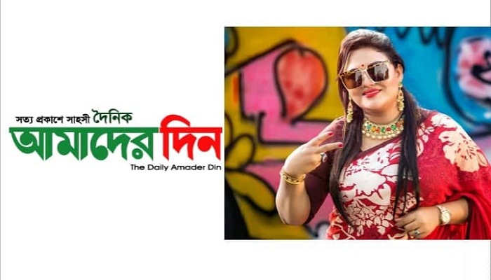 কণ্ঠশিল্পী মমতাজ বেগম