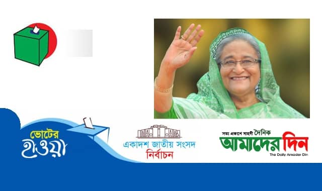  প্রধানমন্ত্রী