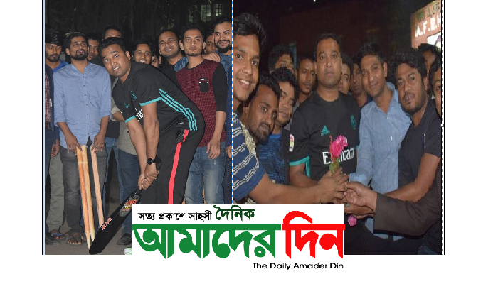  ছাত্রলীগ সা. সম্পাদকের ব্যতিক্রমী ভালোবাসা দিবস উদযাপন, ফটো আমান