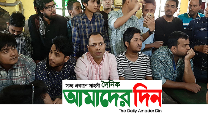 ৯ বছর পর মধুর ক্যান্টিনে ছাত্রদল, স্বাগত জানাল ছাত্রলীগ