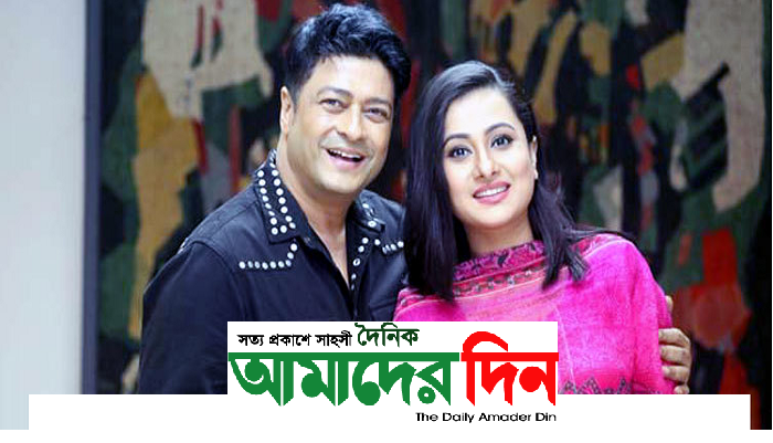 শুটিংয়ে দুর্ঘটনায় গুরুতর আহত ফেরদৌস-পূর্ণিমা