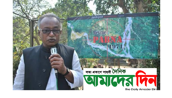 পাবনায় দুর্বৃত্তদের গুলিতে মুক্তিযোদ্ধা নিহত 