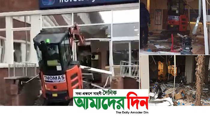 পারিশ্রমিক না পেয়ে বুলডোজার দিয়ে হোটেল ভেঙে দিলেন কর্মী