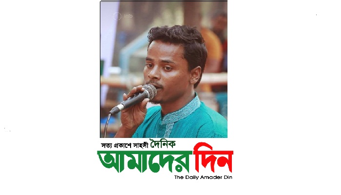 প্রতিষ্ঠাবার্ষিকীতে ছাত্রলীগ নিয়ে গান গেয়ে মঞ্চ মাতালেন জসীম উদ্দীন