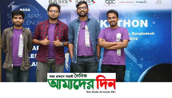 নাসার প্রতিযোগিতায় চ্যাম্পিয়ন বাংলাদেশ