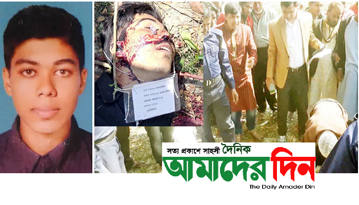 হারকিউলিসের হাতে নিহত রাকিব গণধর্ষণের মূল হোতা