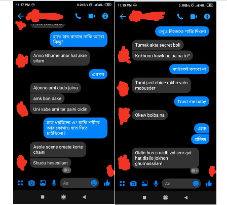 ঢাবি ছাত্রলীগ নেতার নানা কেলেংকারী!