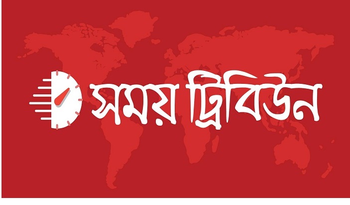 জনপ্রিয় অনলাইন নিউজ পোর্টাল 