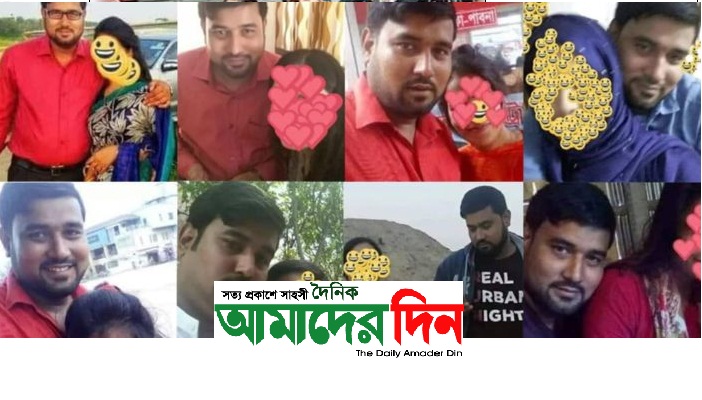  প্রেমের করে প্রতারণা  করা জাকিরের নেশা!