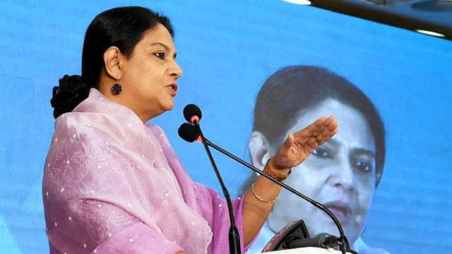 ছবি : সংগৃহীত