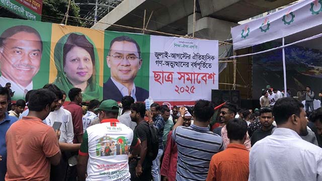 সমাবেশস্থলে আসতে শুরু করেছে সংগঠনটির নেতাকর্মীরা। ছবি: সংগৃহীত