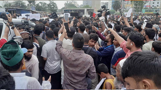 ছবি : সংগৃহীত