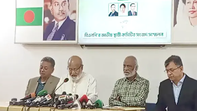 ছবি : সংগৃহীত