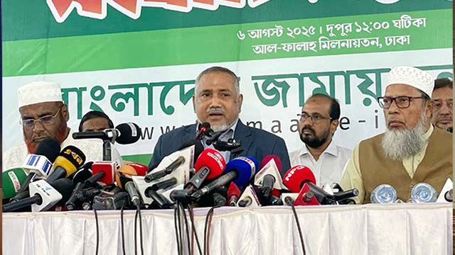 ছবি : সংগৃহীত