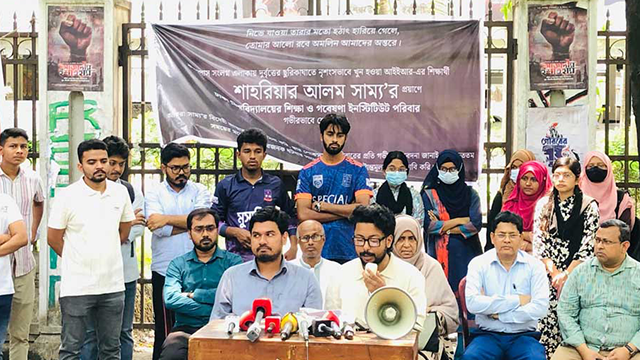 ছবি : সংগৃহীত