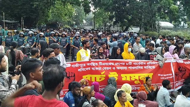 ছবি : সংগৃহীত
