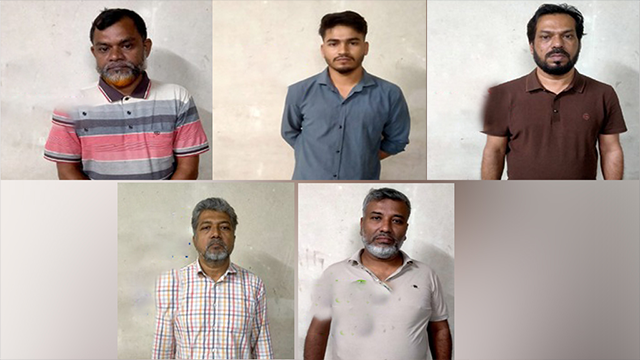 ছবি : সংগৃহীত
