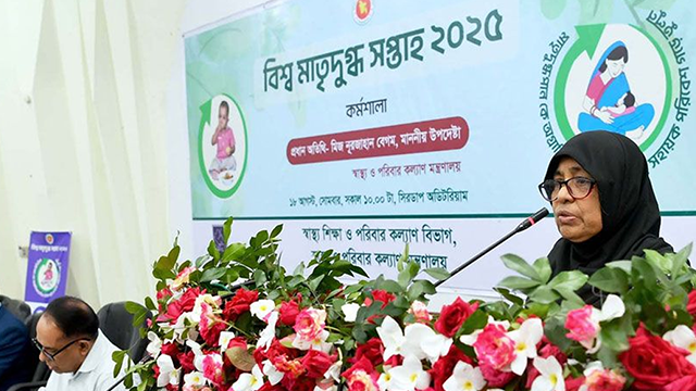 বিশ্ব মাতৃদুগ্ধ সপ্তাহ উপলক্ষে আয়োজিত কর্মশালায় বক্তব্যকালে স্বাস্থ্য উপদেষ্টা নুরজাহান বেগম। ছবি : সংগৃহীত