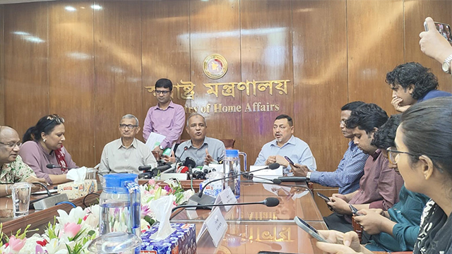 ছবি : সংগৃহীত