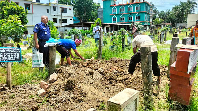 ছবি : সংগৃহীত