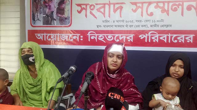 কুমিল্লায় তিন খুনের ঘটনায় ভুক্তভোগী পরিবারের সংবাদ সম্মেলন। ছবি: সংগৃহীত