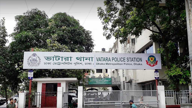 রাজধানীর ভাটারা থানা ছবি : সংগৃহীত