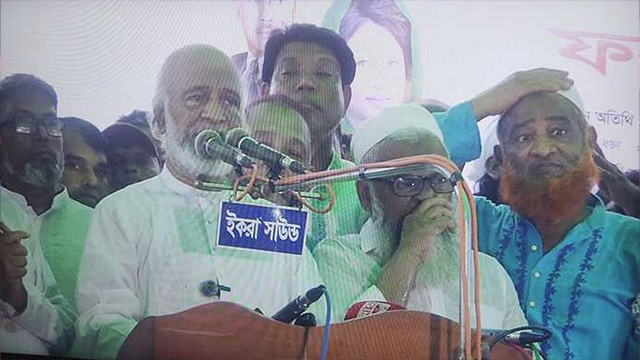 ছবি : সংগৃহীত