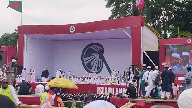 ছবি : সংগৃহীত