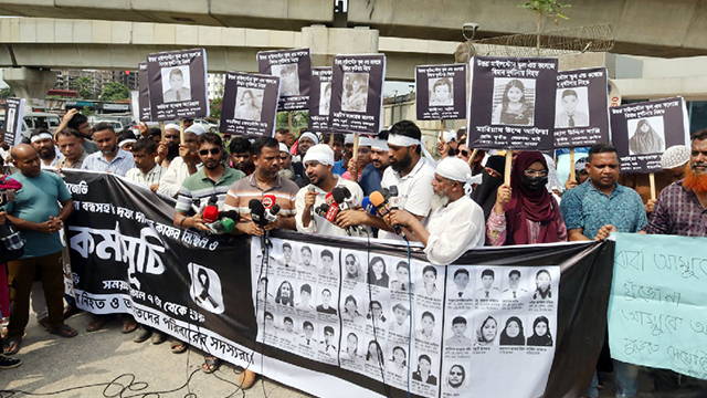 মাইলস্টোন স্কুল অ্যান্ড কলেজে বিমান দুর্ঘটনায় নিহত ও আহতদের স্বজনদের মানববন্ধন ও বিক্ষোভ। ছবি: সংগৃহীত