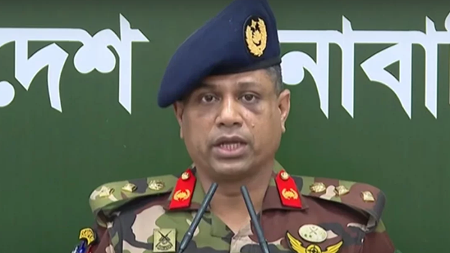 ছবি : সংগৃহীত