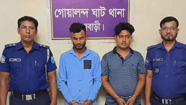 ছবি : সংগৃহীত