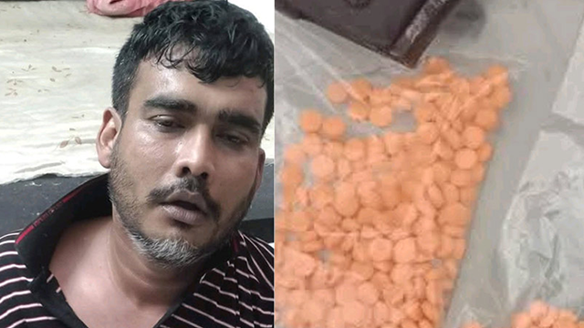 ছবি : সংগৃহীত
