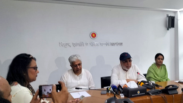 ছবি : সংগৃহীত