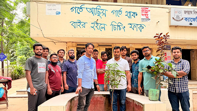 ছবি : সংগৃহীত