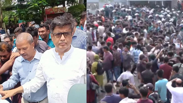 ছবি : সংগৃহীত