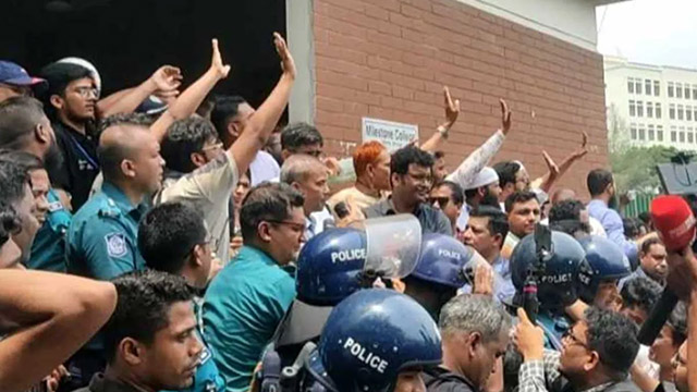 ছবি : সংগৃহীত