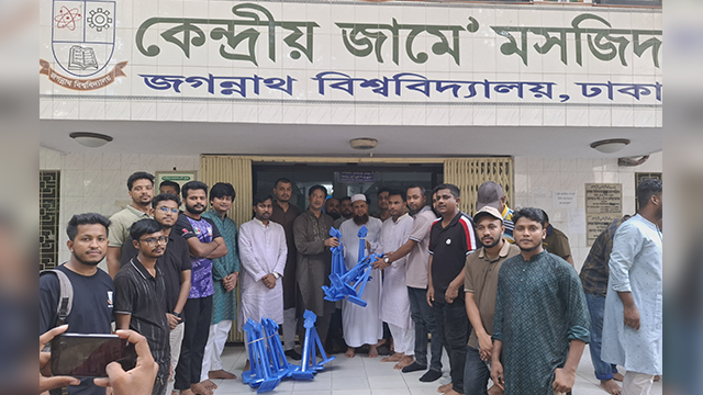 ছবি : সংগৃহীত