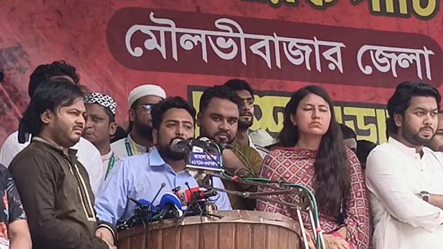 ছবি : সংগৃহীত