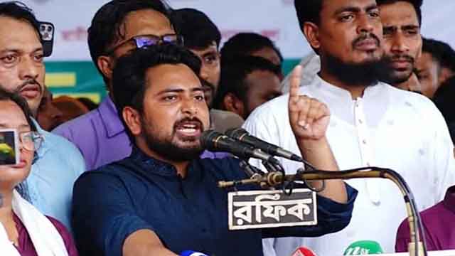 ছবি : সংগৃহীত